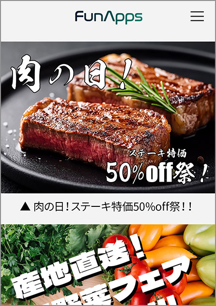 チラシ